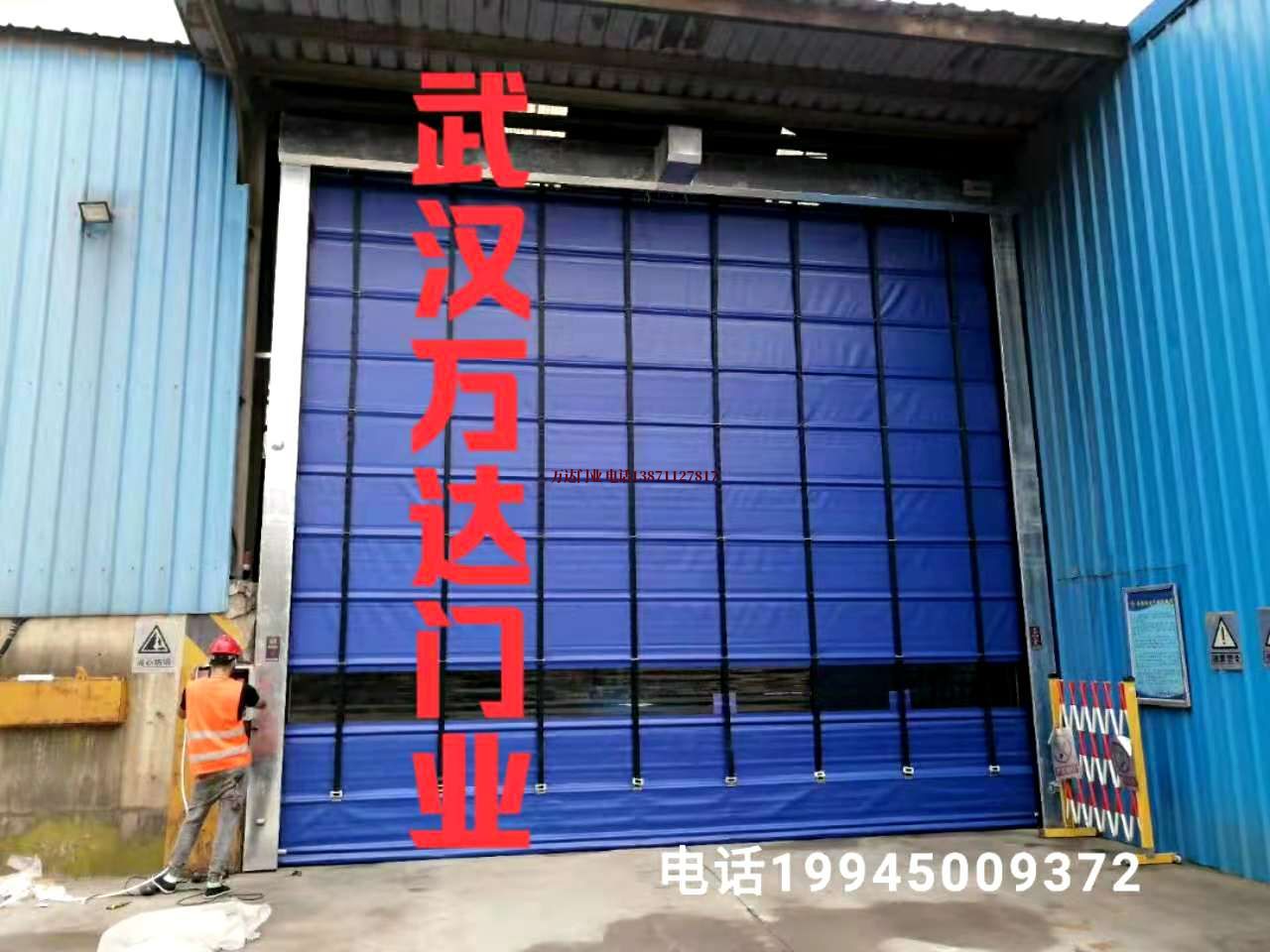 龙湾快速卷帘门