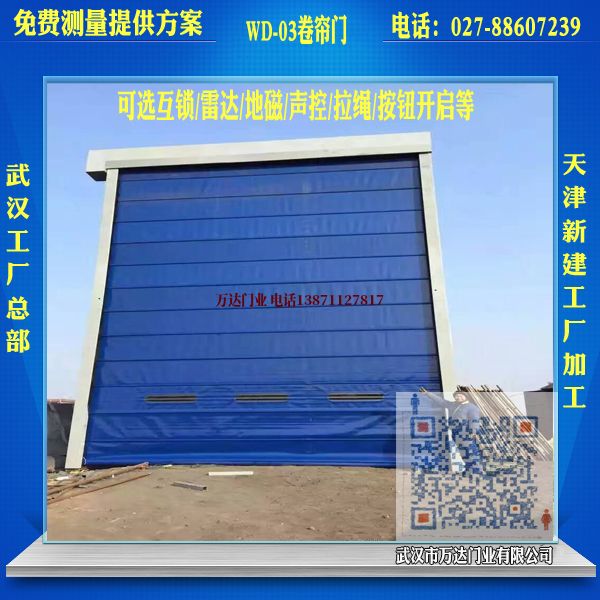 龙湾堆积门